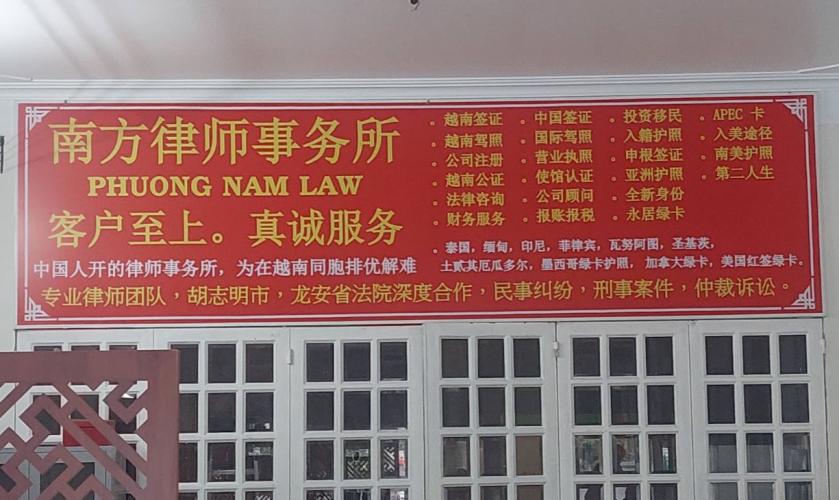 Bảng hiệu tiếng Hoa giá rẻ – Chất liệu bạt Hiflex