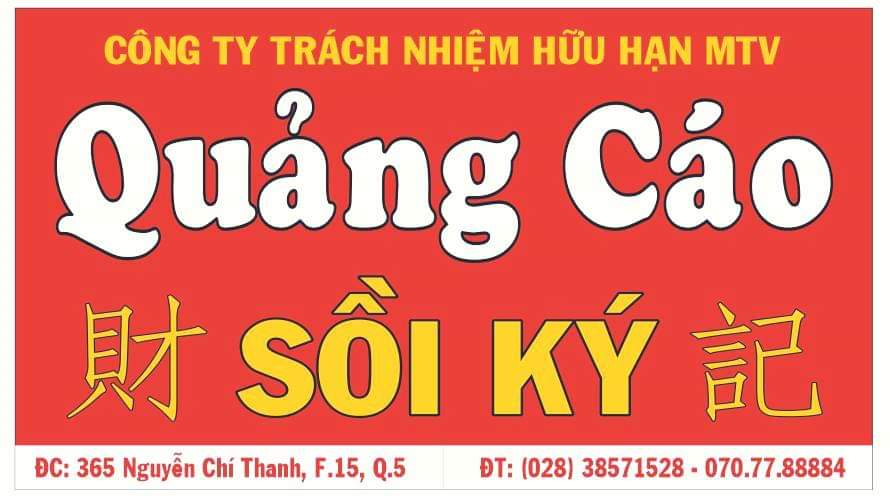 Thiết kế thi công quảng cáo