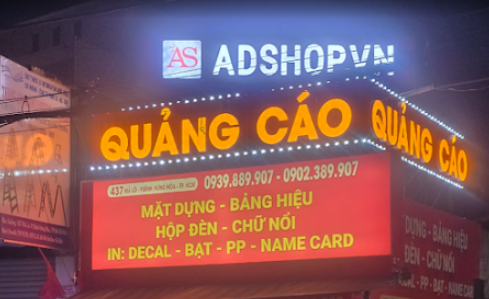ad banner